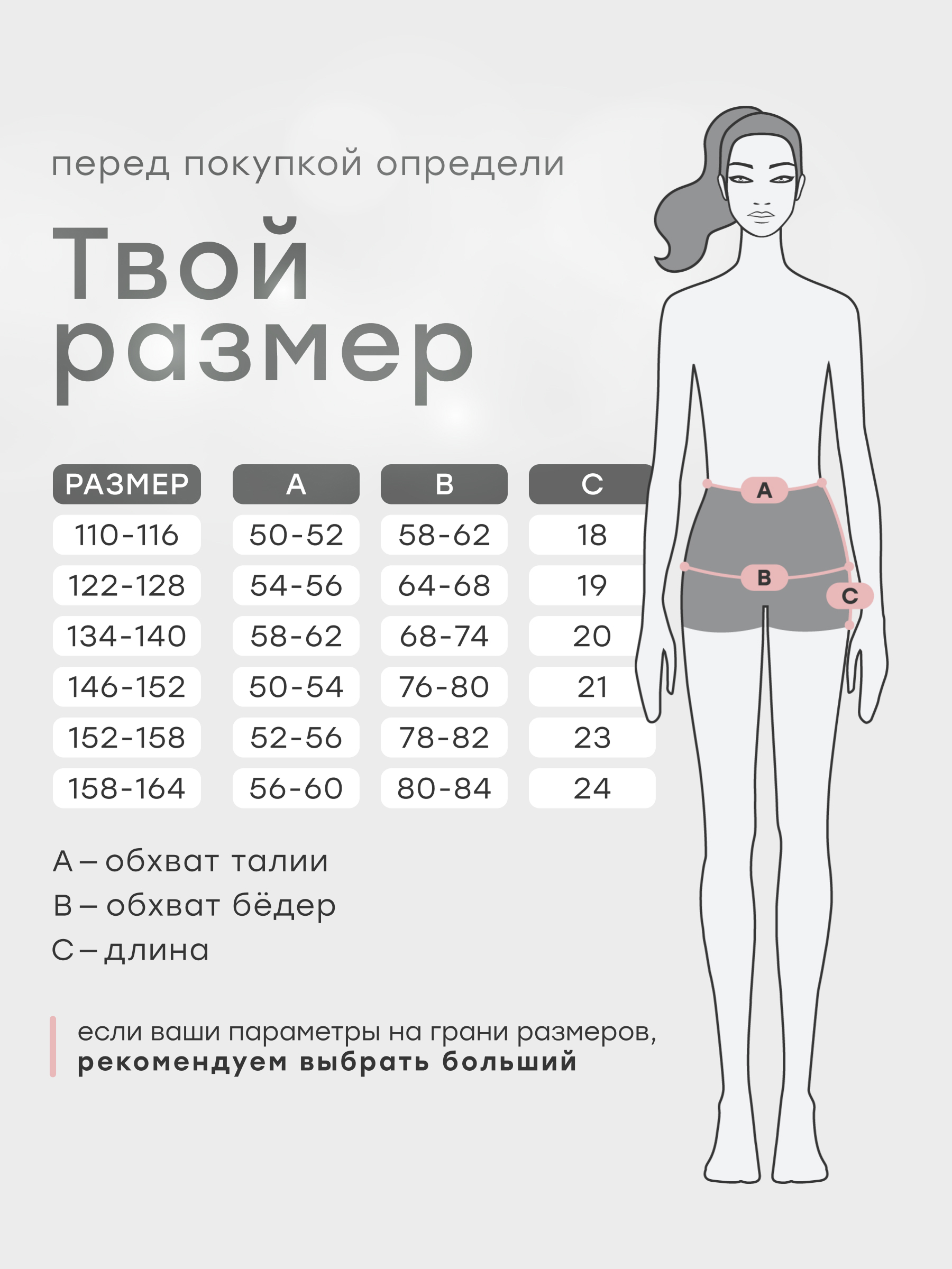 Шорты базовые спортивные, красные — изображение 6